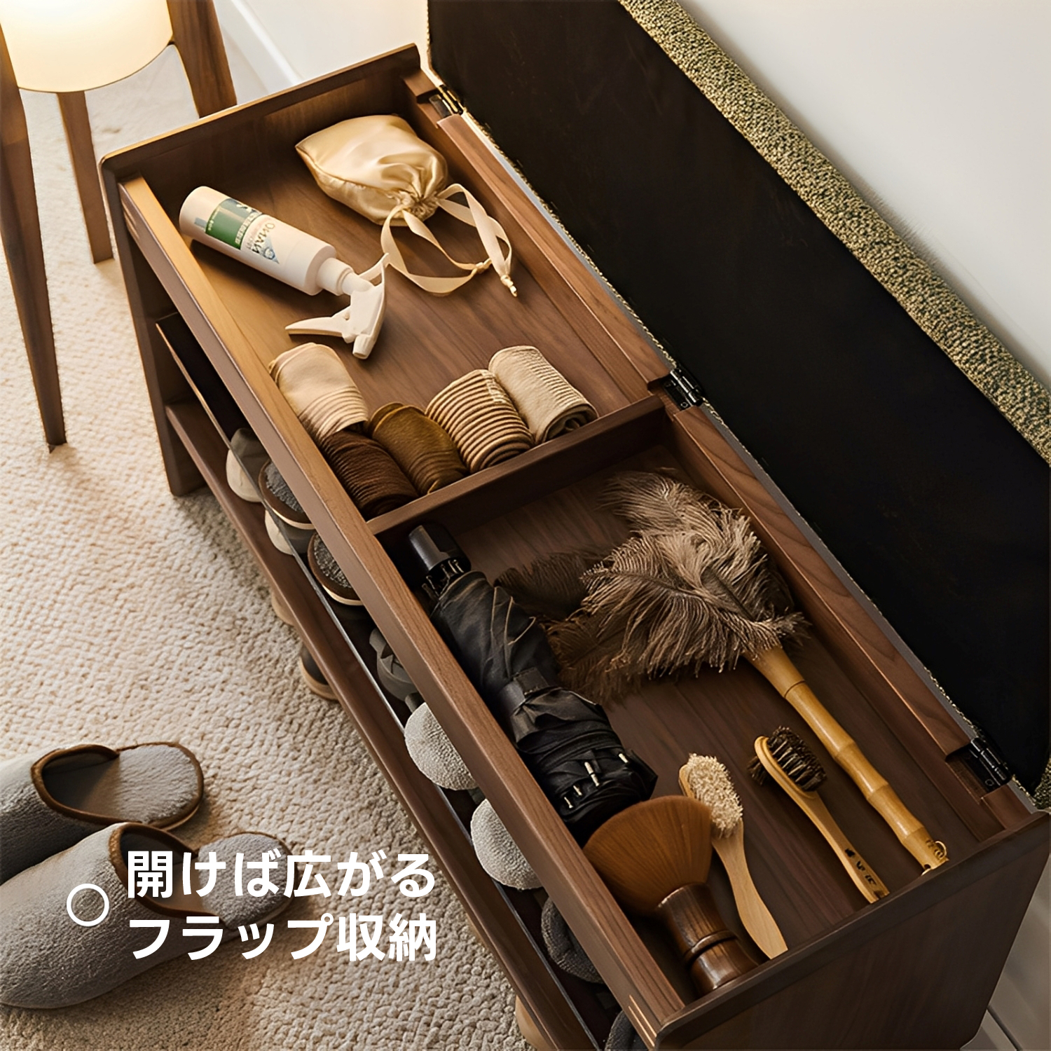 Woody Prime Walnut ウォールナット材 天然木玄関シューズラック