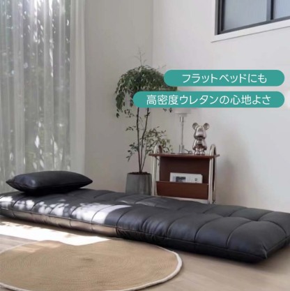 3WAYリクライニングコンフォートソファ