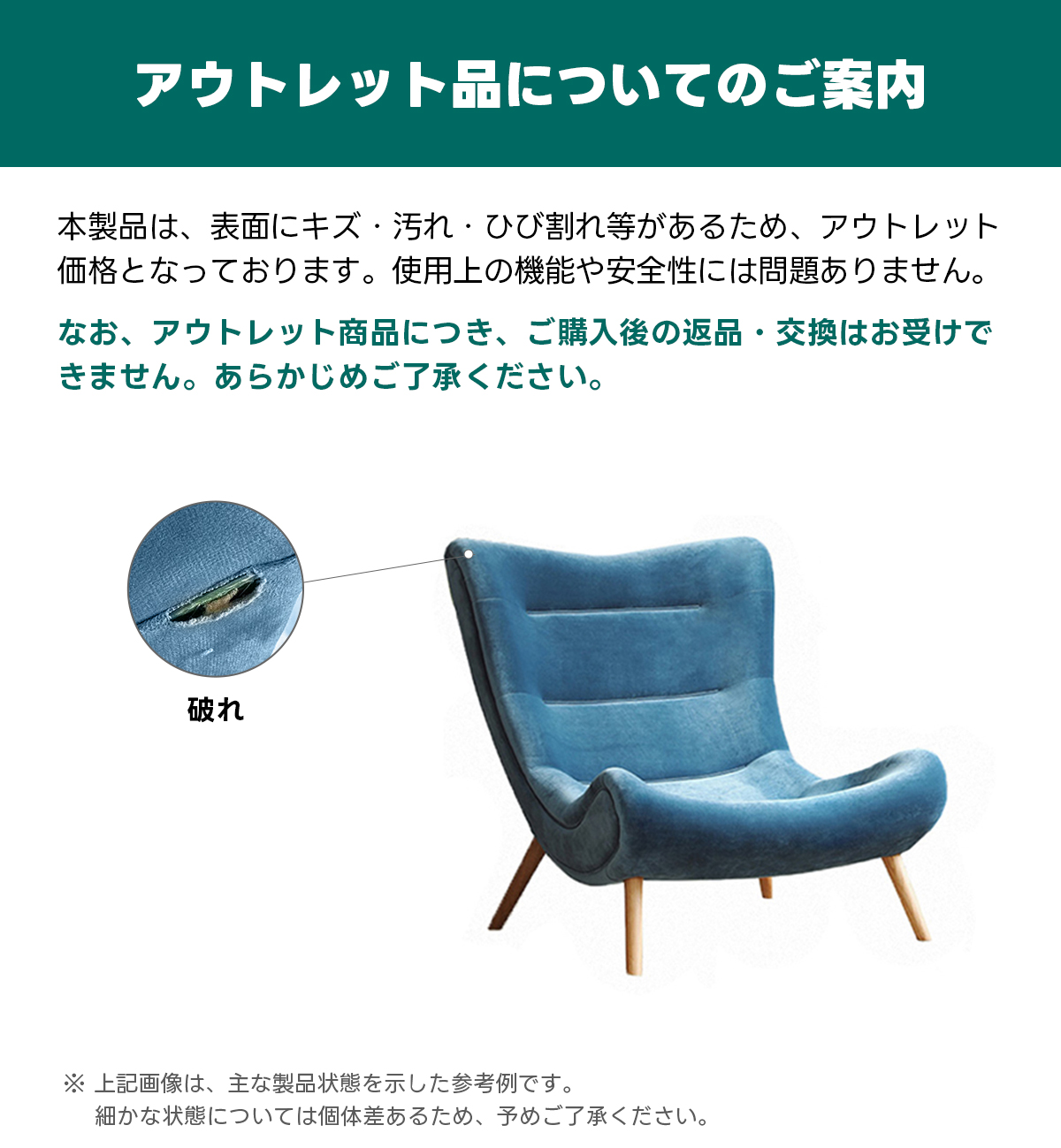 OUTLET品】Woody Prime ハイバッククッションソファチェア | 高級感と