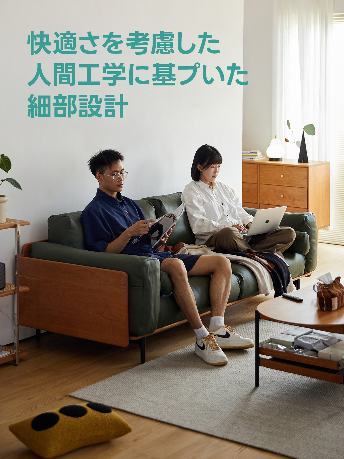 Woody Prime Cherry カバー取り外し可能カラーと生地が選べるソファ