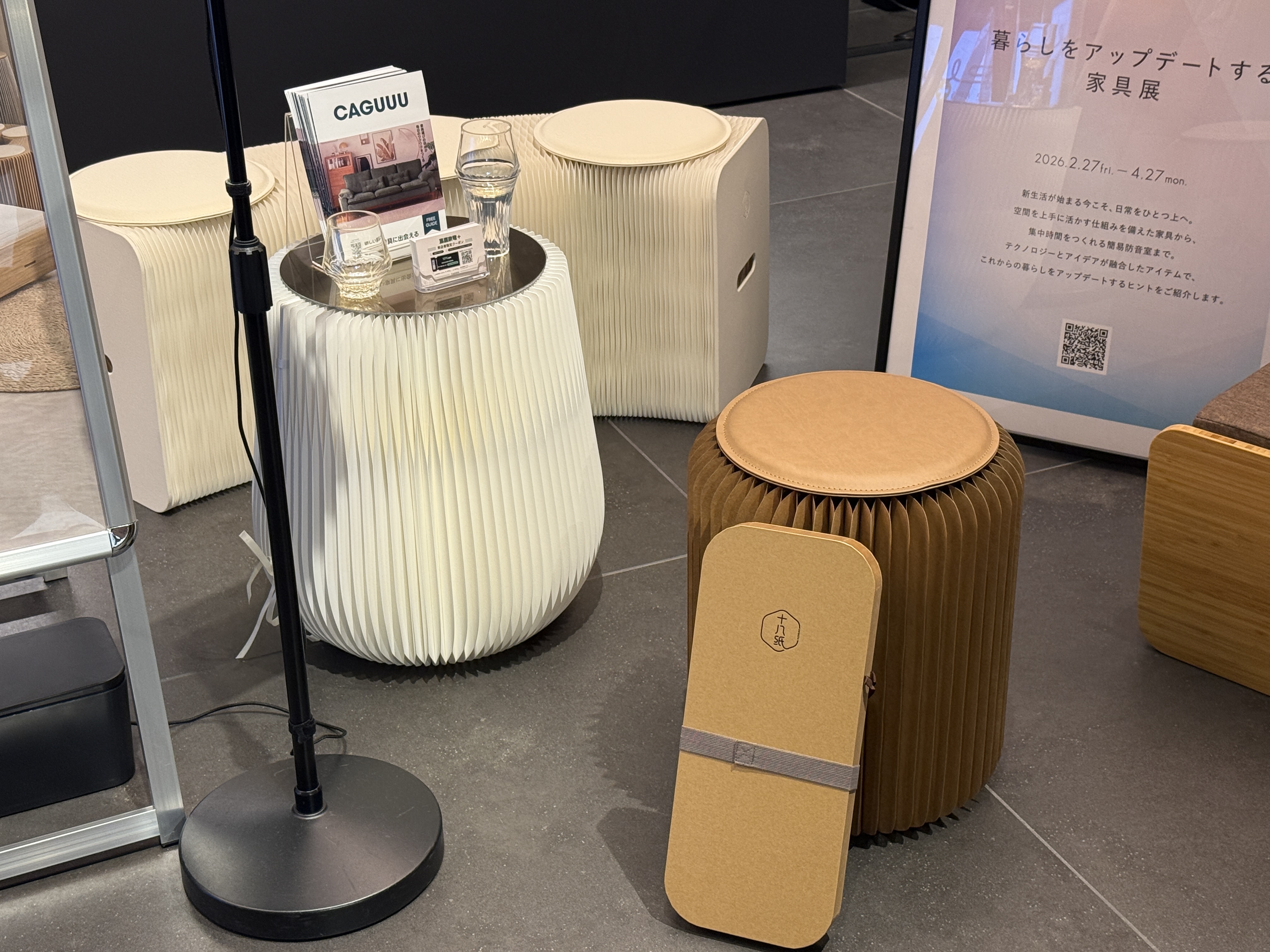 店舗の雰囲気 2