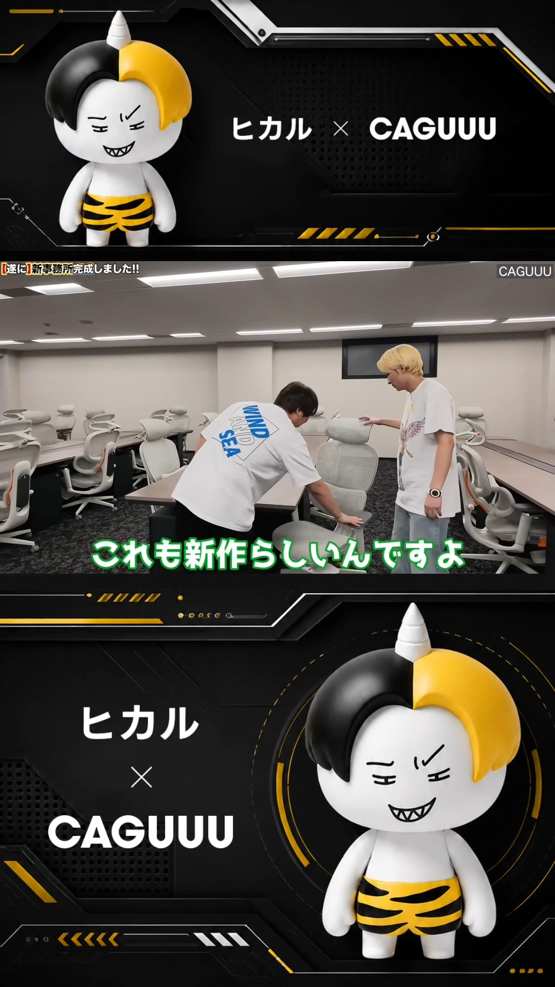 【YouTuberヒカルの動画で紹介！】AXISU アクシスエルゴフライオフィスチェア｜圧倒的な追従機能とフルサポート構造