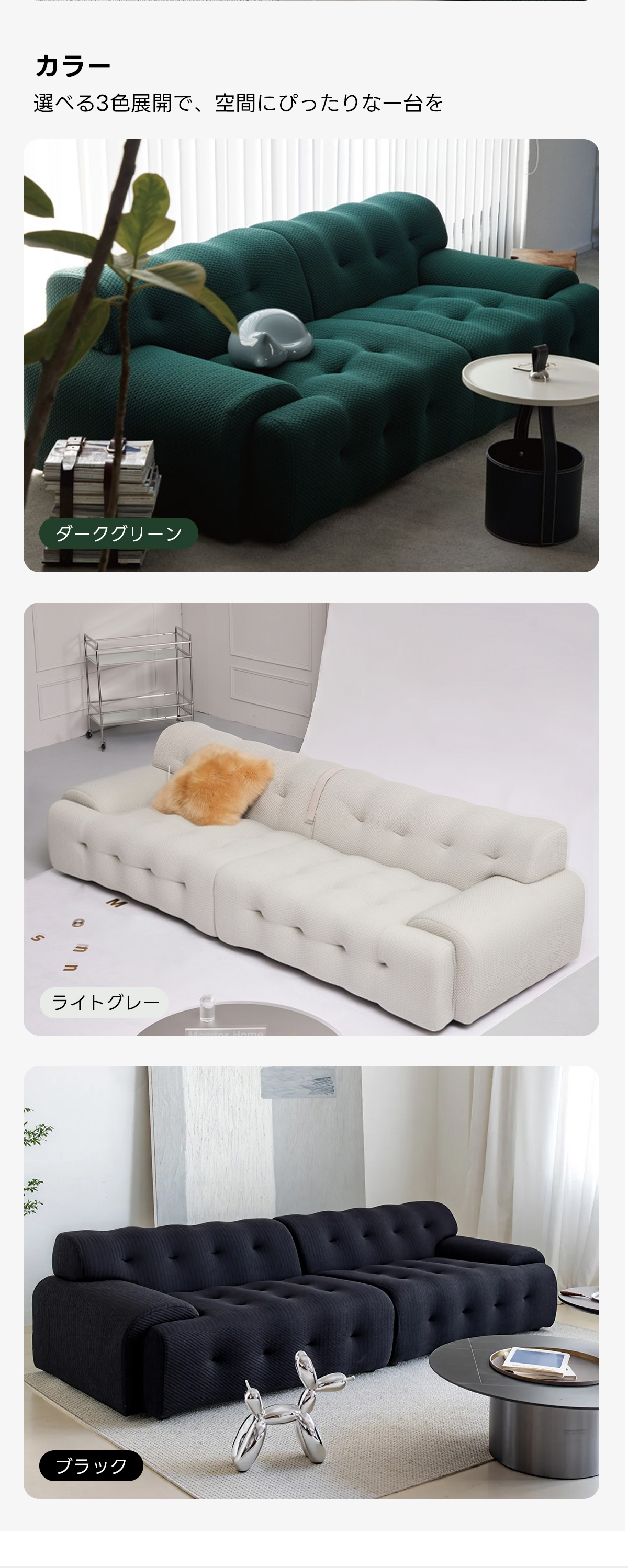 Soft Primeヘリンボーンフロアリラックスソファ｜自由にレイアウトできる搬入しやすい分割式圧縮ソファ   | 多様なシーンで活躍する快適設計カラー選べる3色展開で、空間にぴったりな一台をダークグリーンライトグレーブラック