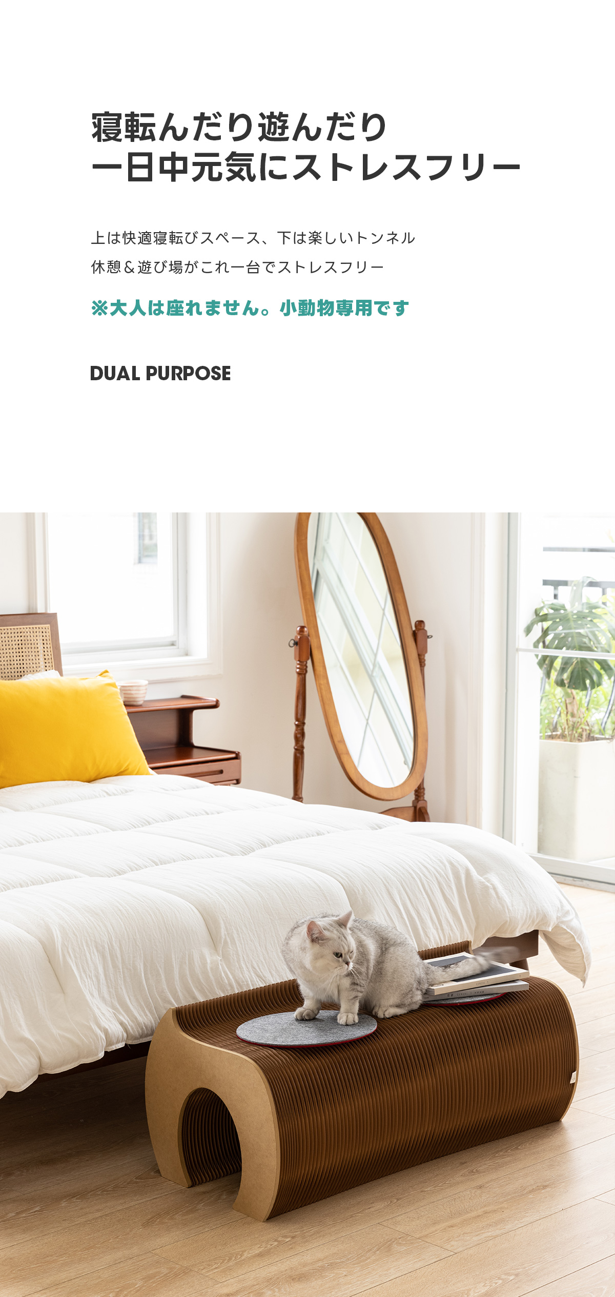【天然木】NaturalSignatureネコベンチトンネル型 NovaRoom Kraft Paper 猫用トンネル型ベンチ | くぐって休めるやさしい遊び場