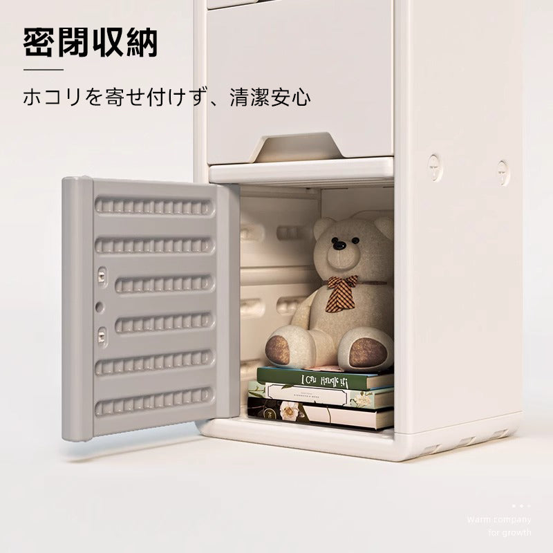コンビネーション収納棚