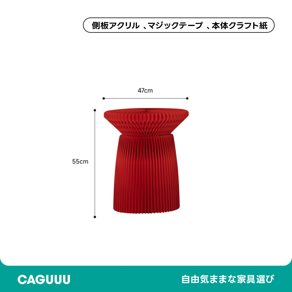 Kraft Paper 花壇風ディスプレイサイドテーブル