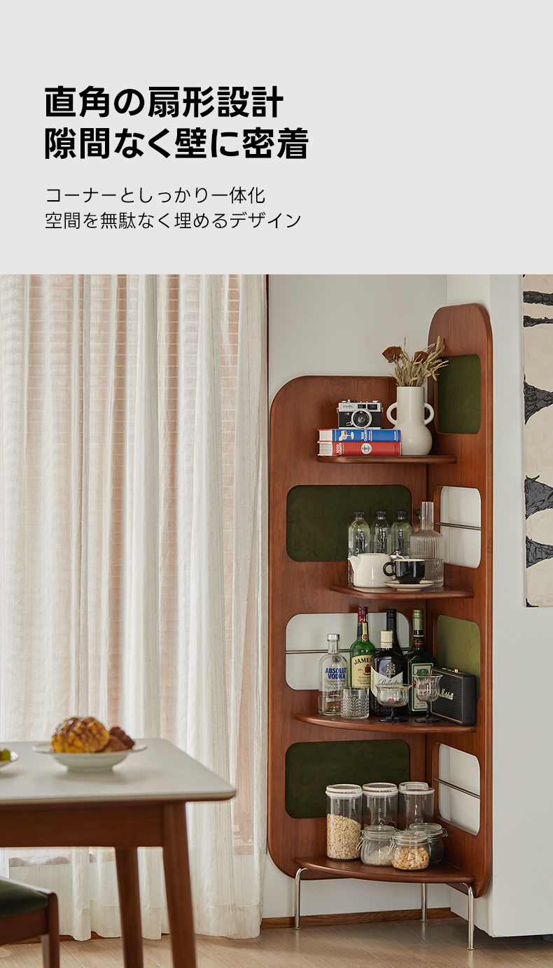 Woody Prime Box レトロコーナーラック【高級天然ツゲ材】 | レトロな