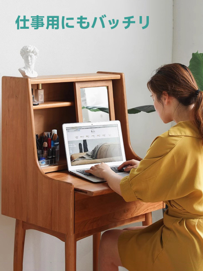 Woody Prime Cherry ミラー付きコンパクトウッドドレッサー【高級天然