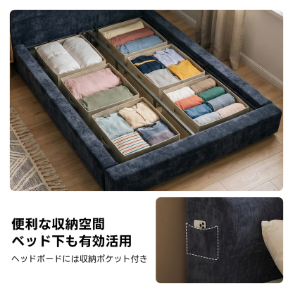 Soft Prime クイックストレージベッド｜圧縮梱包＆工具不要で組み立て・搬入簡単、豊富なサイズとカラーに可動式ヘッドクッション＋大容量収納スペース付き | 北欧風デザインと快適な寝心地便利な収納空間ベッド下も有効活用ヘッドボードには収納ポケット付き