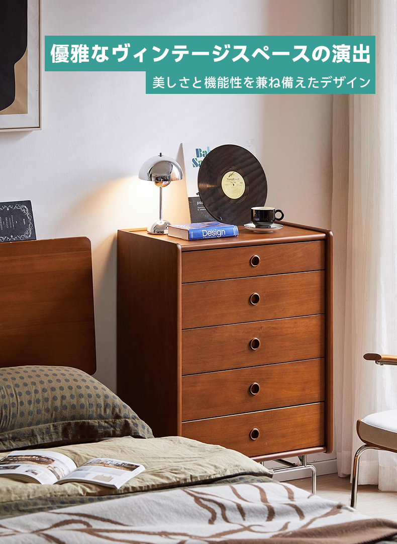 Woody Prime Box 北欧5段収納キャビネット【高級天然ツゲ材】 | 美