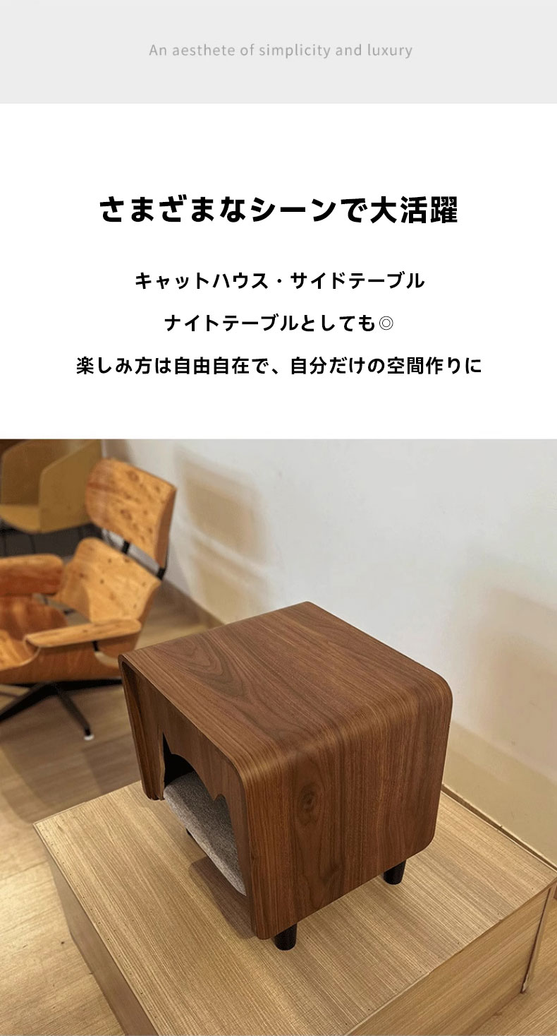 木製猫型キャットハウステーブル | ペットと使える優しい多機能設計