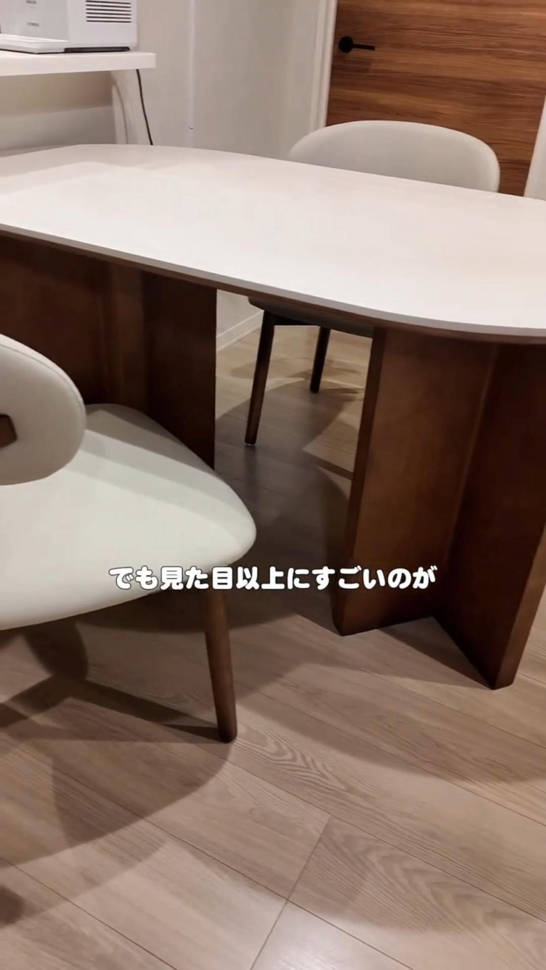 トラバーチンダイニングテーブル