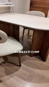 トラバーチンダイニングテーブル