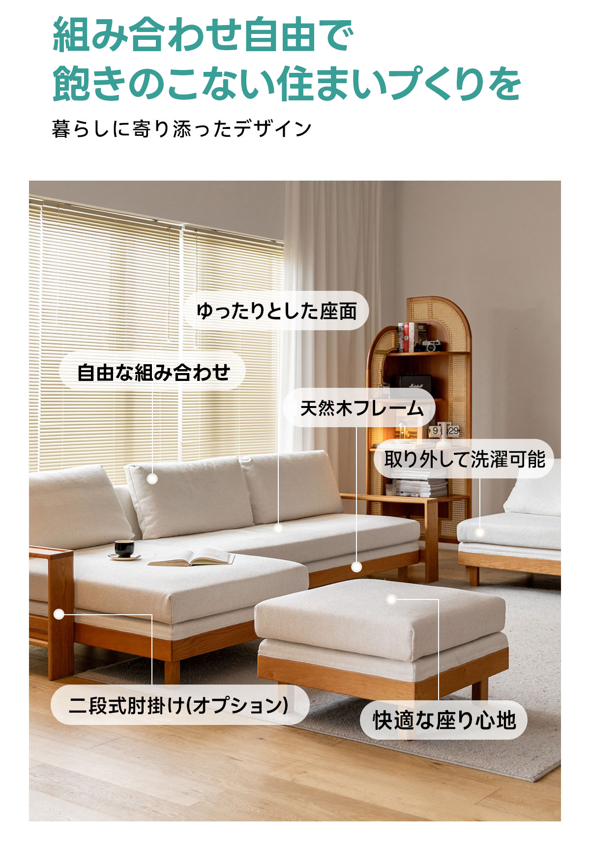Woody Prime Cherry カスタマイズできて洗えるリネン生地スクエア