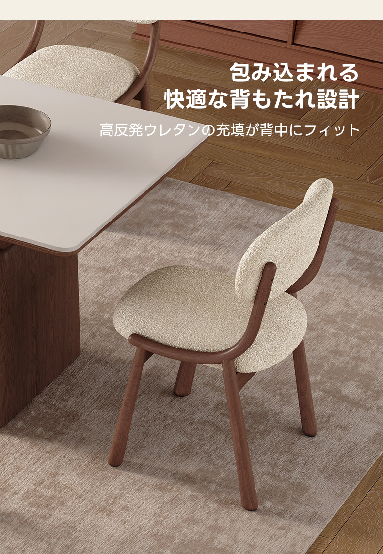 CAGUUUダイニングチェア ホワイト 合皮 木製脚　４脚セット　2脚セット可◎ コンフォートダイニングチェア【2脚セットでお得】｜丸みフォルムと