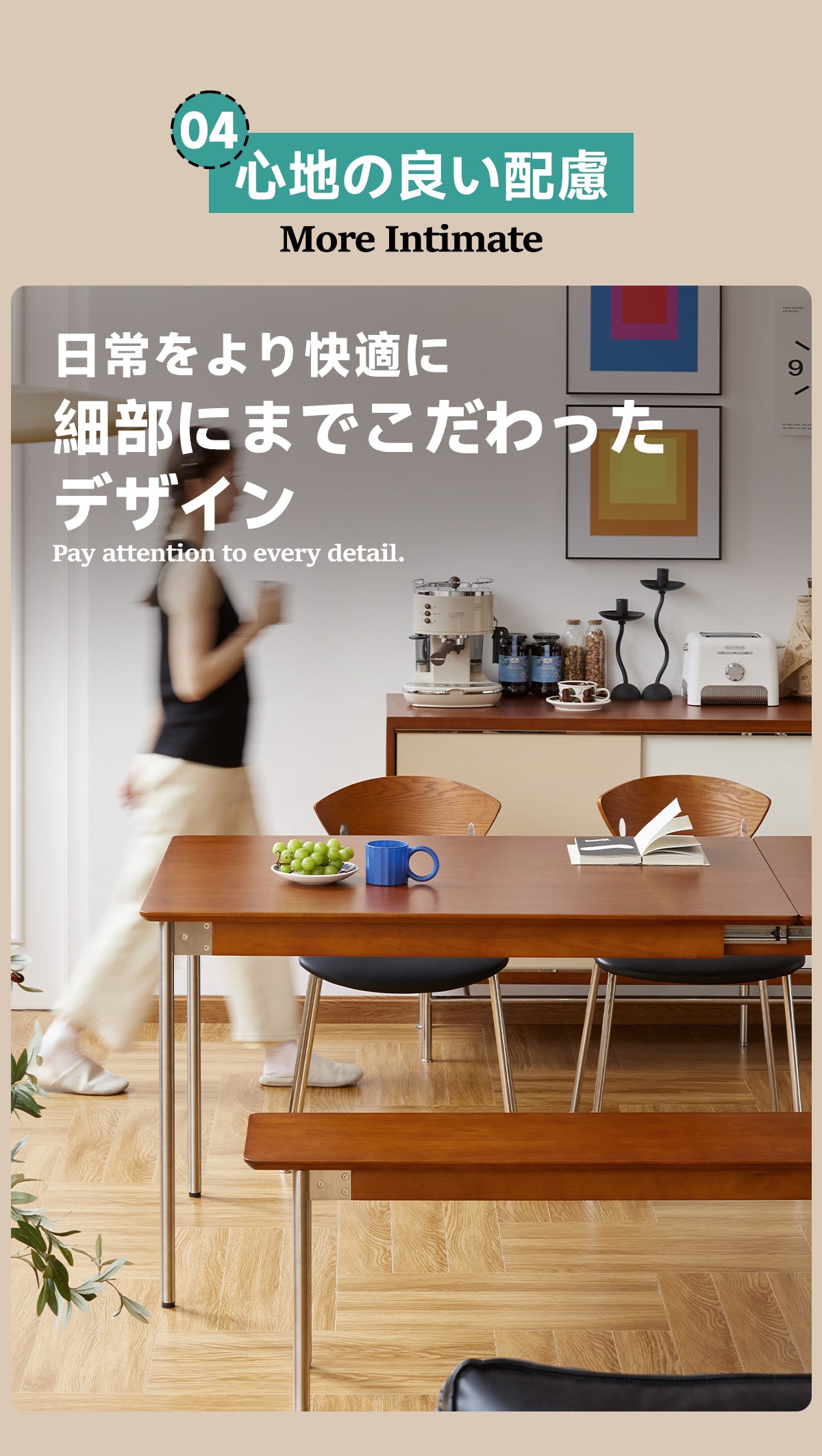 Woody Prime Boxツゲ材 伸縮式ダイニングテーブル ダイニング