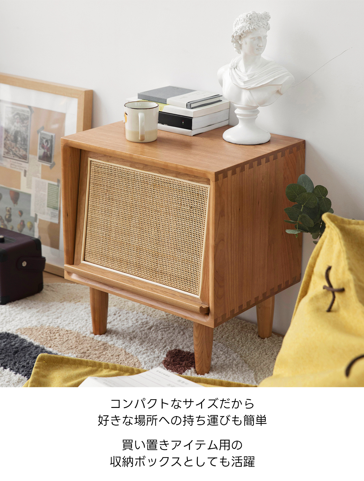 Woody Prime Cherry ラタン調ナイトキャビネット【高級天然チェリー材