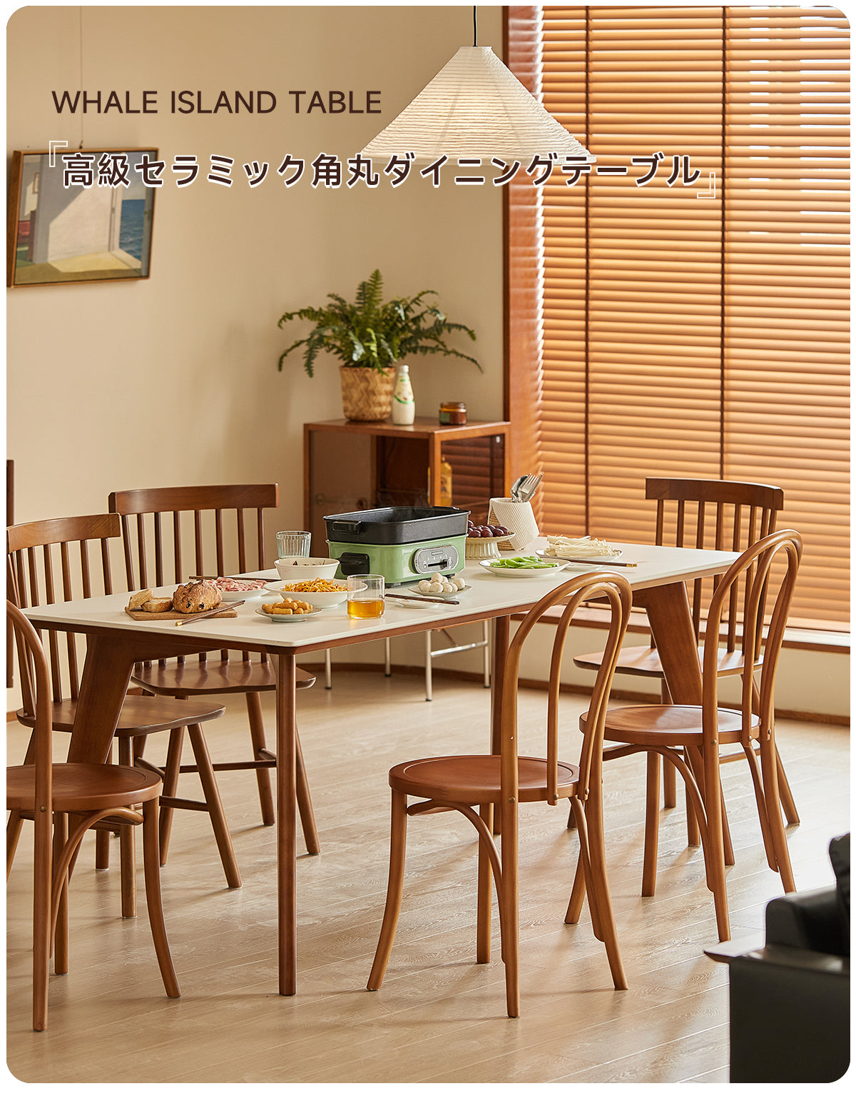 Woody Prime Boxツゲ材 高級セラミック角丸ダイニングテーブル