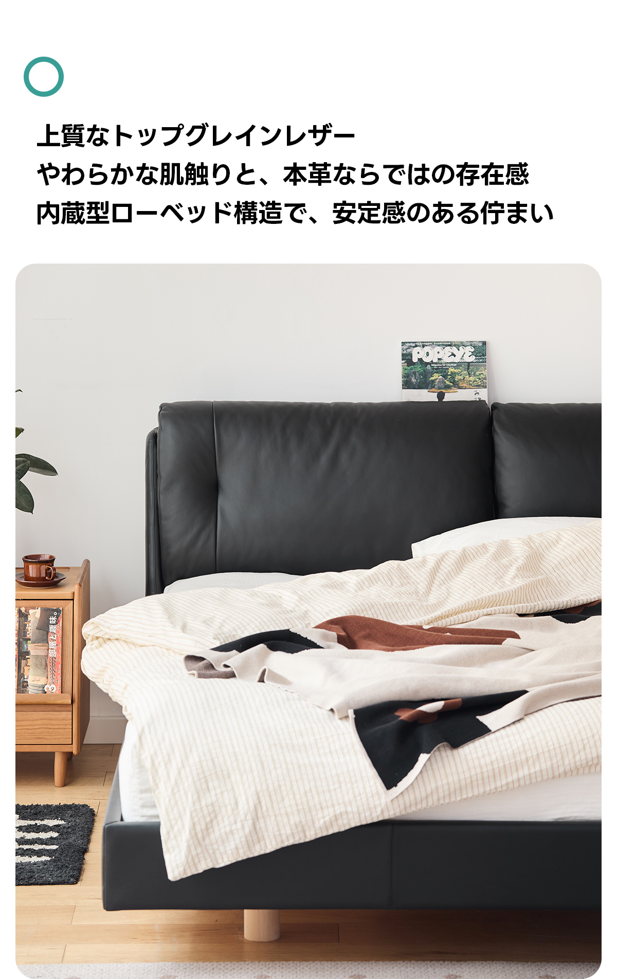革張りのベッド Woody Prime ロイヤルバックベッド | 牛革ならではの上質感と快適さを