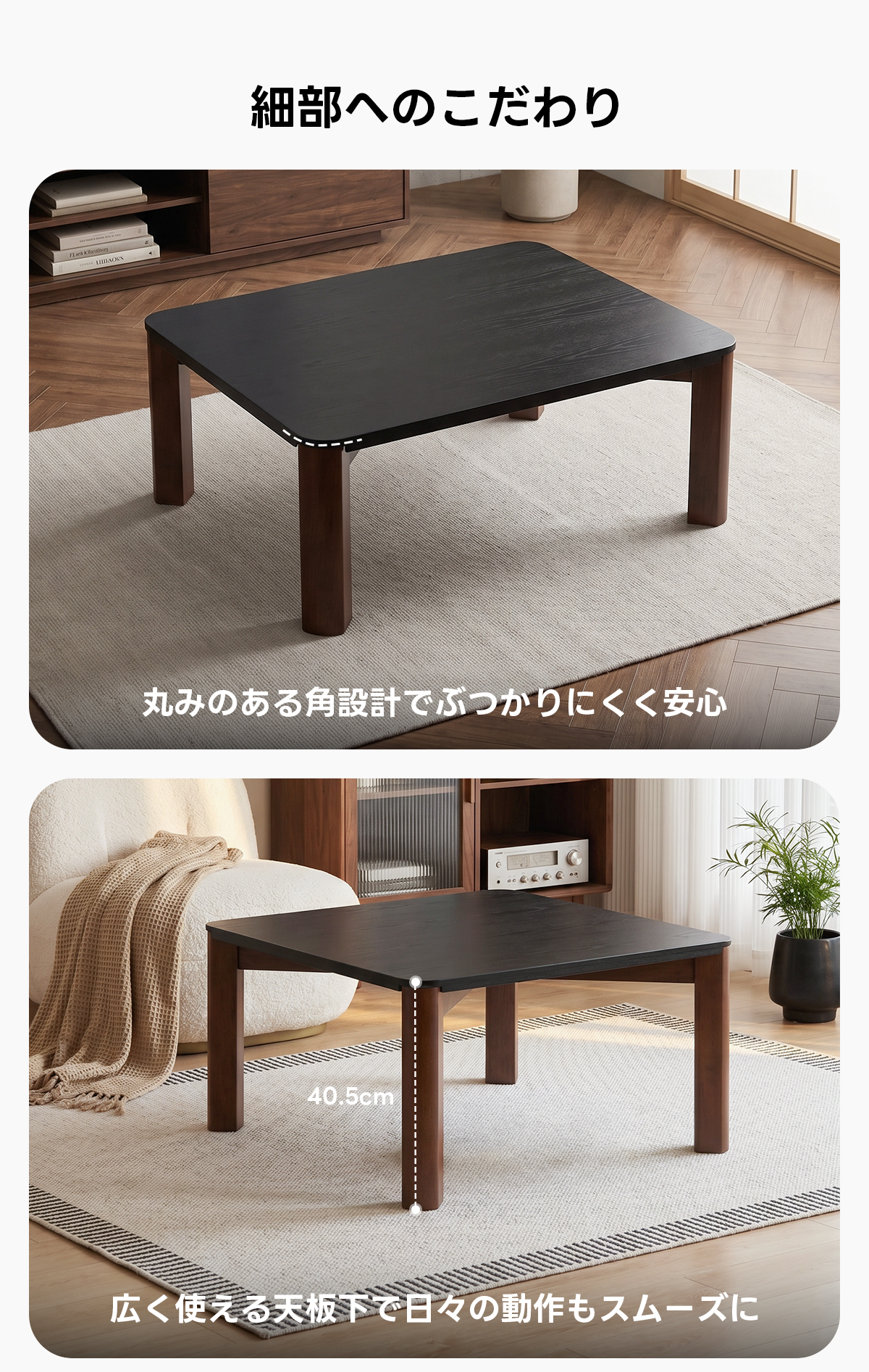 Warm Living グラフェン遠赤外線セラミックこたつテーブル｜ムラなくじんわり温まる省エネ設計、家族で使える温度調節付き＆殺菌仕様で安心 | 陽だまりのような心地よさを実現細部へのこだわり丸みのある角設計でぶつかりにくく安心eae 600.40 5em広く使える天板下で目々の動作もスムーズに