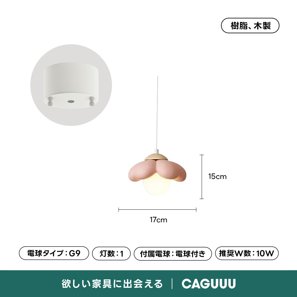 フラワーデザインペンダントライト | 花びらの陰影がやわらかな光を広げる