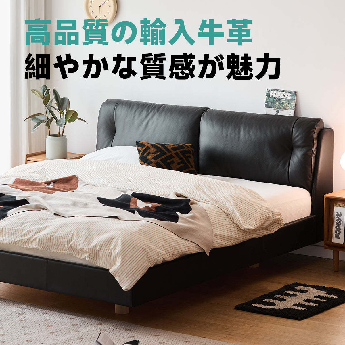 本革ヘッドボードベッド