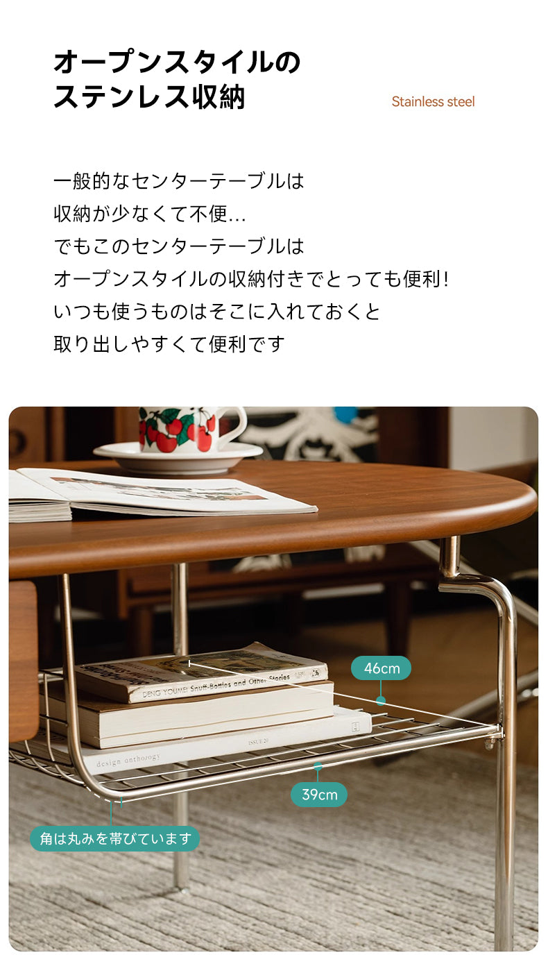 Woody Prime Boxツゲ材 ステンレス脚木製センターテーブル