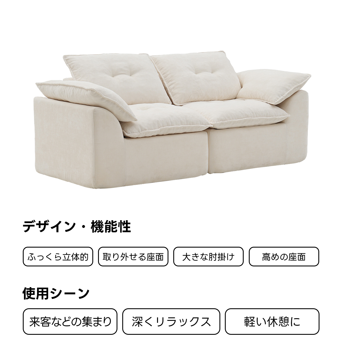 Soft Prime ベルベット調モジュールソファ｜取り外して使える座面
