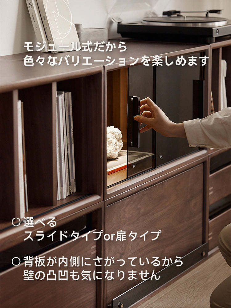 ウォールナット材 天然木組み合わせキャビネット