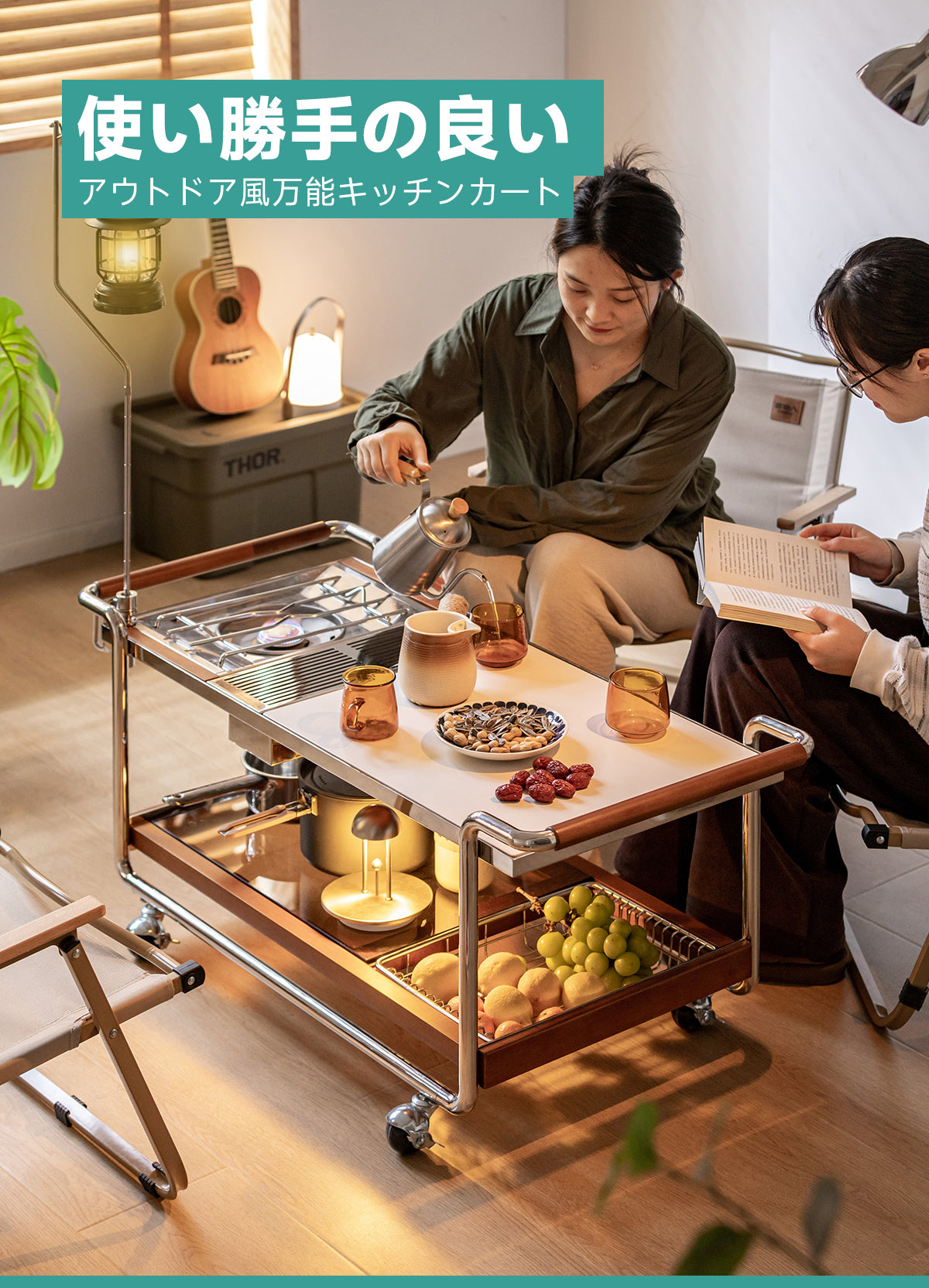 Woody Prime Boxツゲ材 アウトドア風万能キッチンカート – CAGUUU