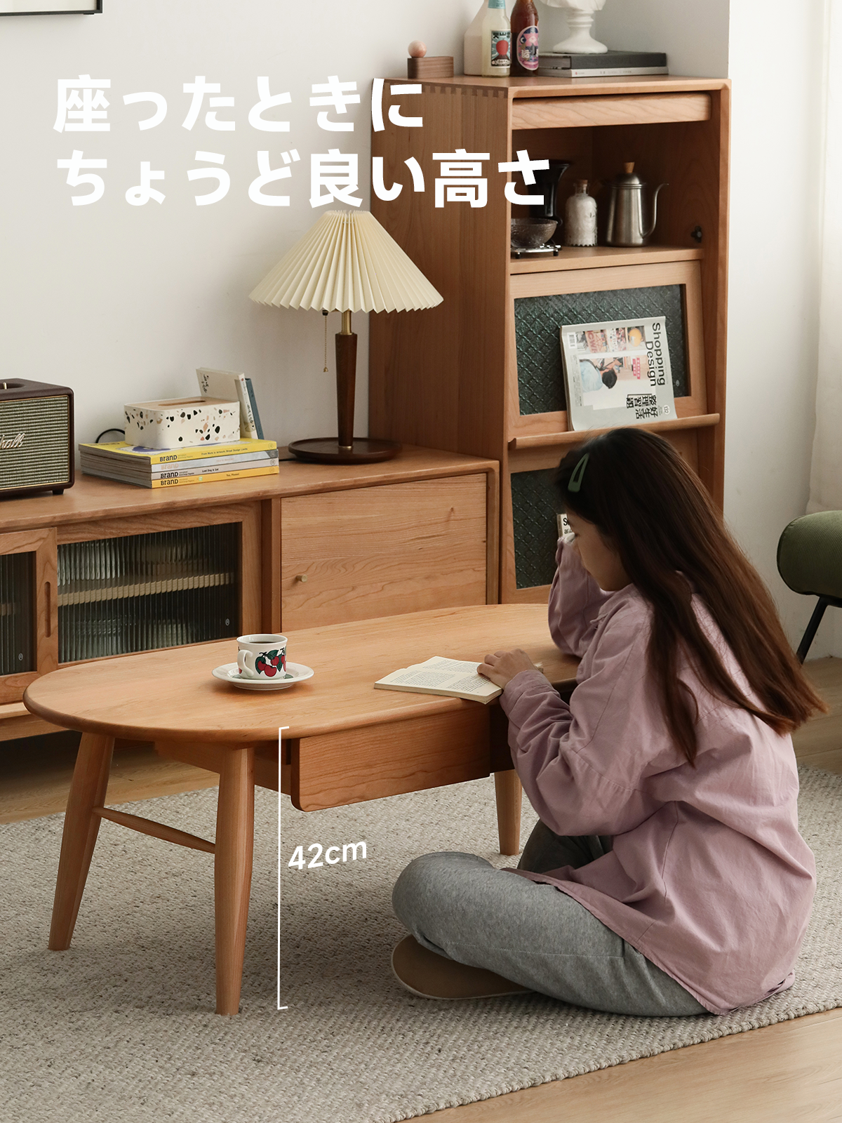 引き出し付き楕円形ウッドセンターテーブル 木製楕円形テーブル 下部棚