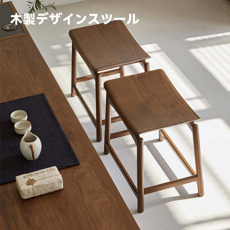 ウォールナット材 木製デザインスツール
