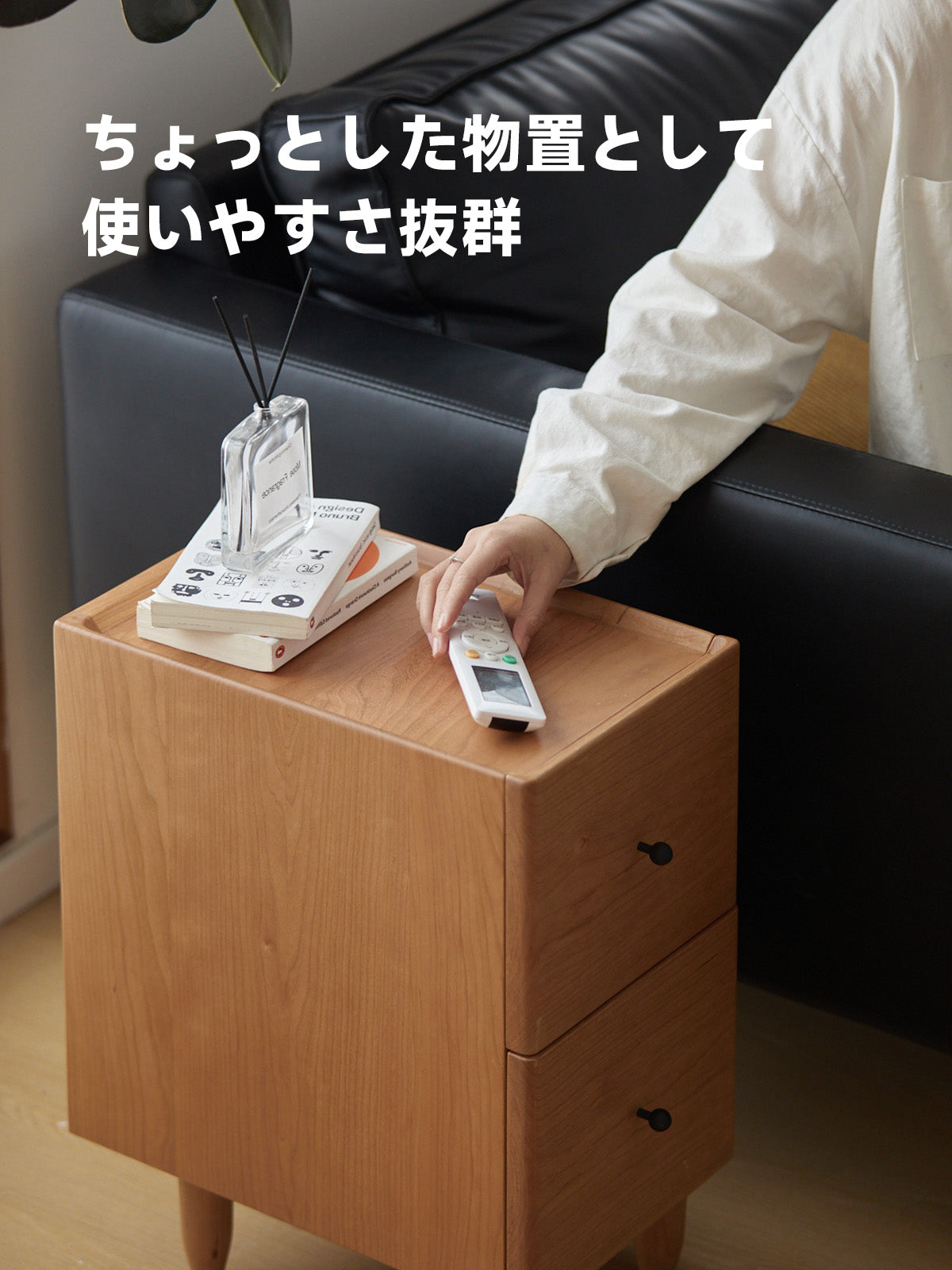 美品 CAGUUU チェリー材 サイドテーブル ナイトテーブル シンプル 美品 CAGUUU チェリー材 サイドテーブル ナイトテーブル