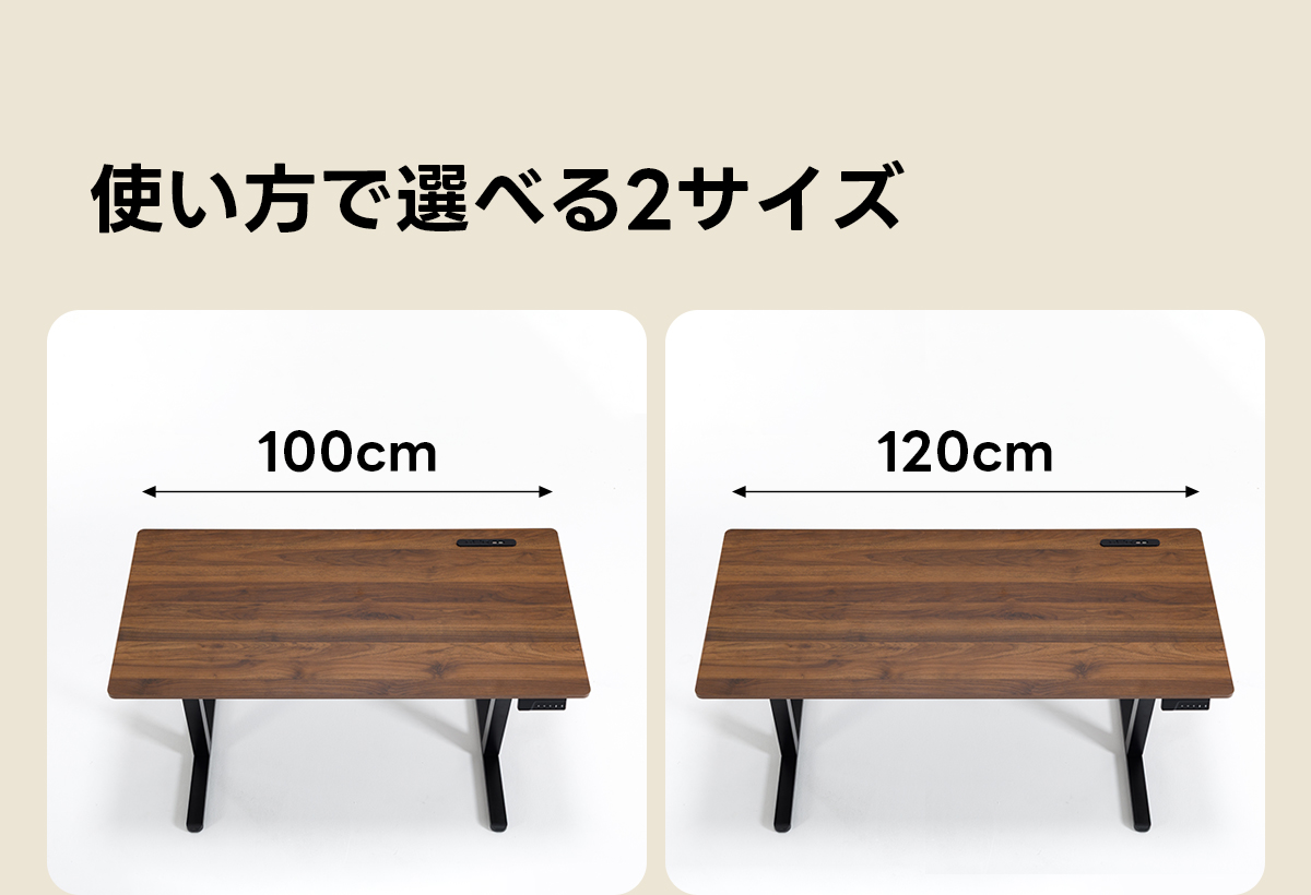 AXISU アクシスモダンデザイン電動昇降デスク｜便利なフック・コンセント・USB・Type-C対応で高さ調節可能なメモリー機能搭載ワークデスク | スタイリッシュな電動昇降機能搭載テーブル使い方で選べる2サイズ100cm120cm