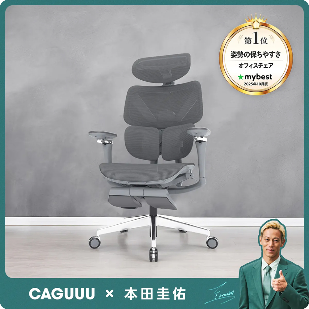 レトロモダンソファベッド