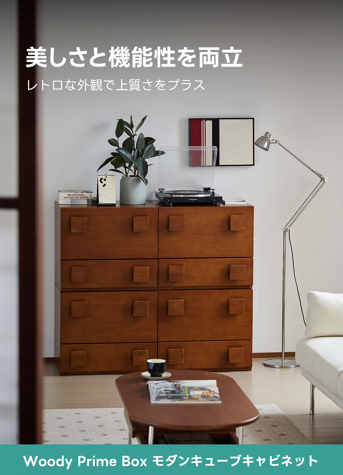 中古 直接引取キャビネット 取引完了品 g78657]【幅90cm】Fjell キャビネット キャビネット・チェスト | 家具
