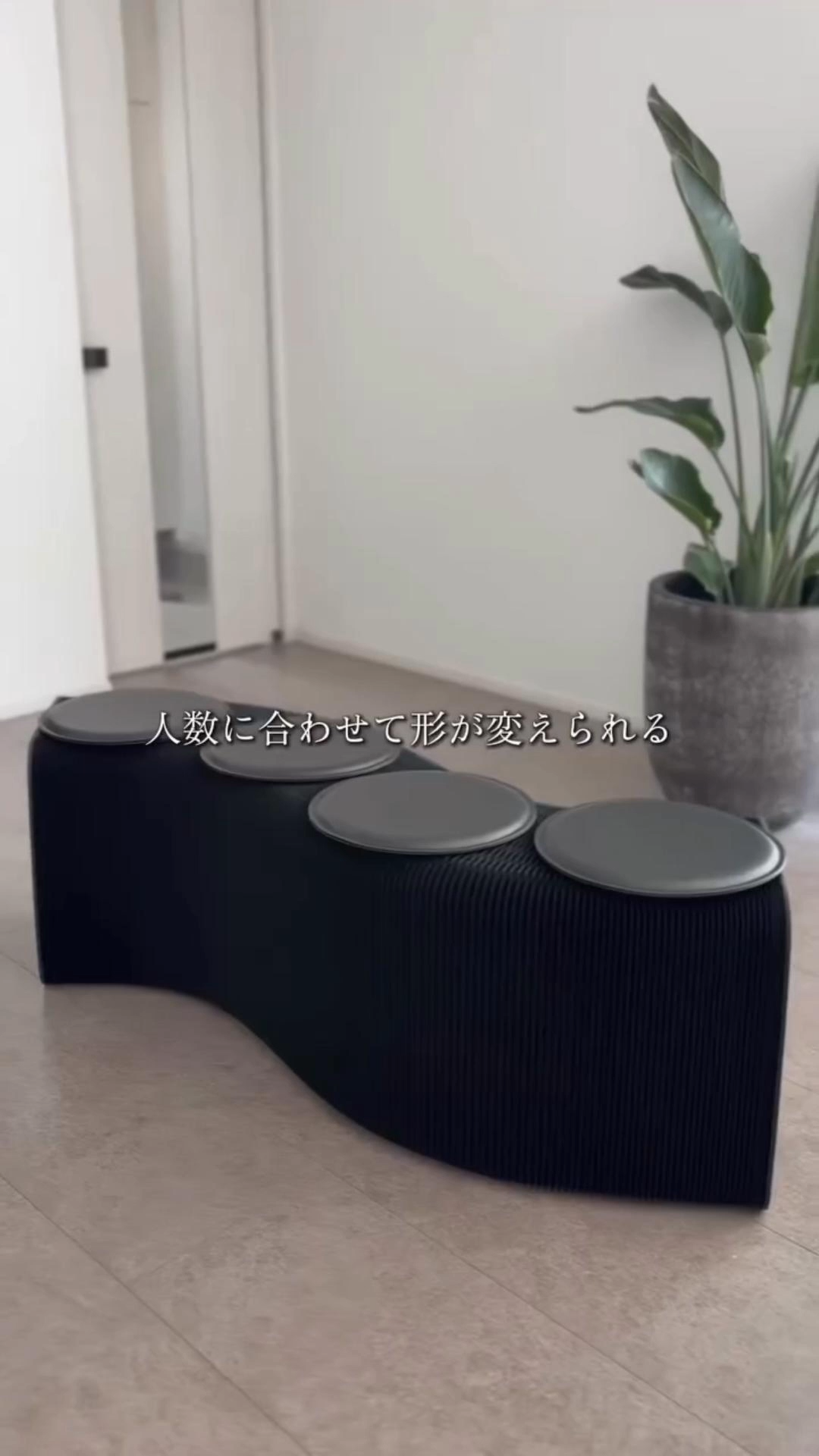 Kraft Paper アコーディオン型ロングスツール | エコ素材を使用した