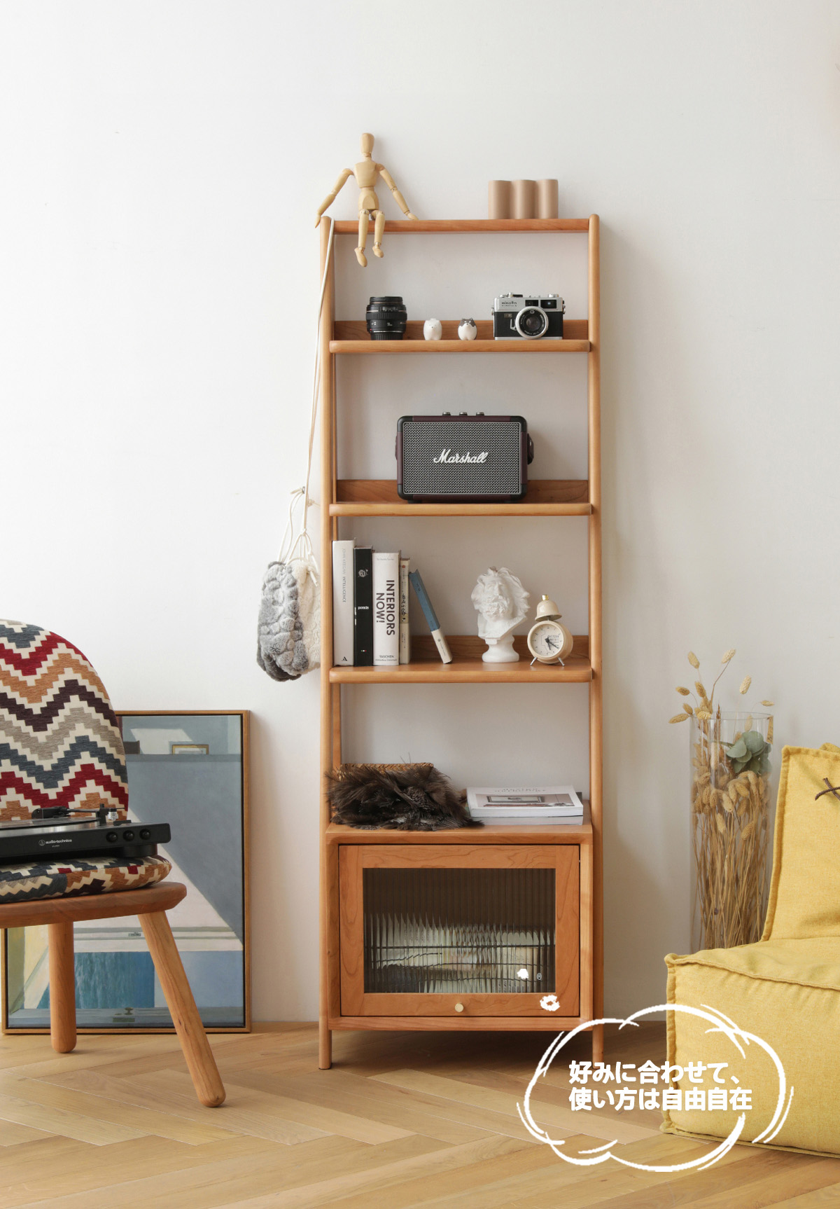 マール ウッドラック モールガラス扉付きオープンウッドラック | 自然素材が映える高