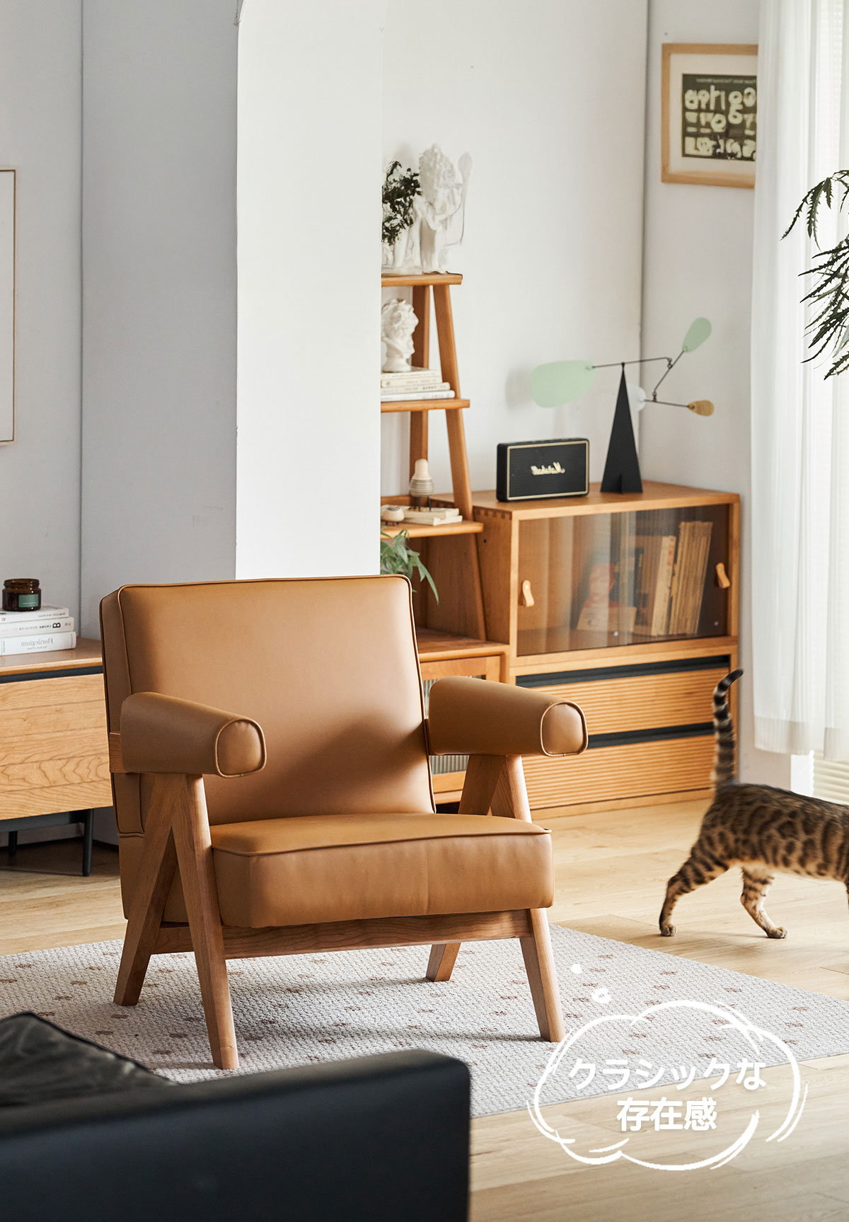 ウッドアームスクエアソファチェア – CAGUUU