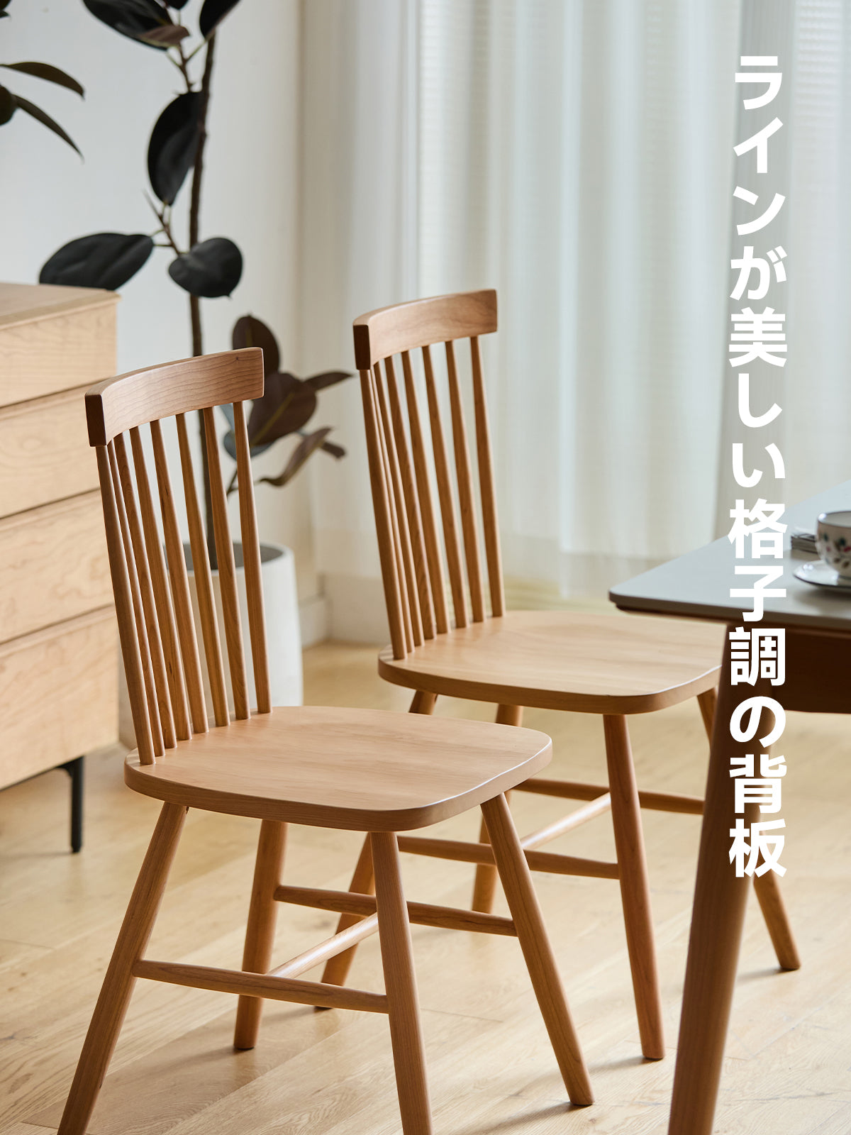ダイニングチェア 脚 木 椅子 高級 ベージュ クラシック ダイニングチェア 脚 木 椅子 高級 ベージュ クラシック