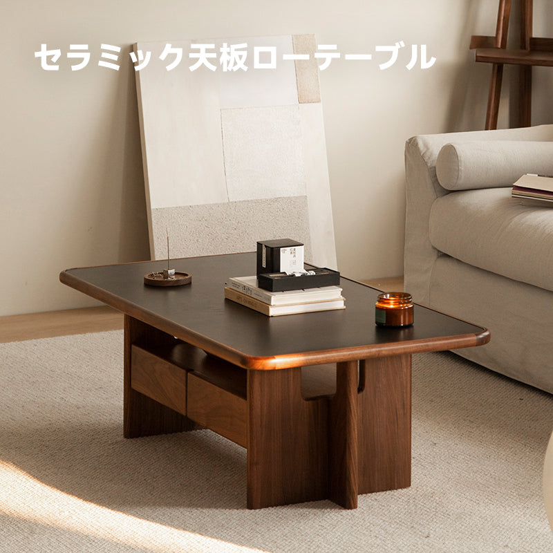 ウォールナット材 セラミック天板ローテーブル 家具 女性向け