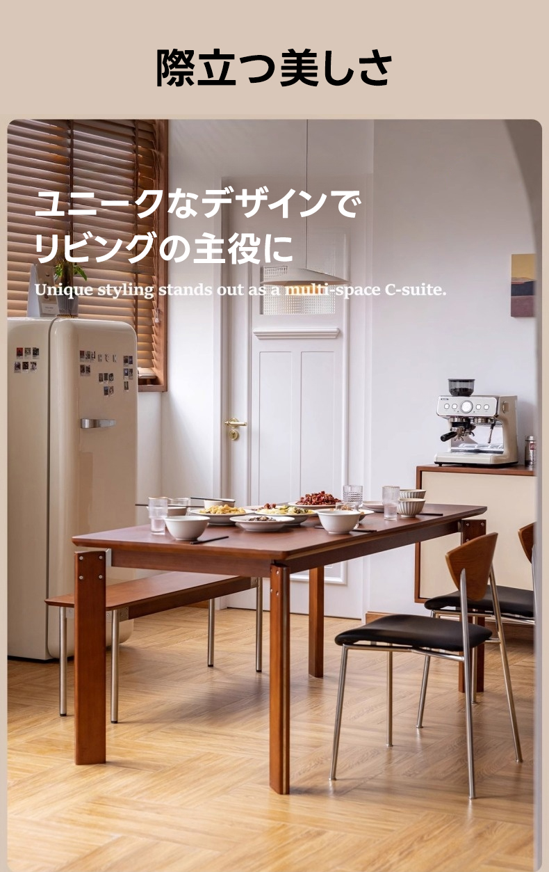 Woody Prime Box ダイニングテーブル | しっとりとした木目が食卓を