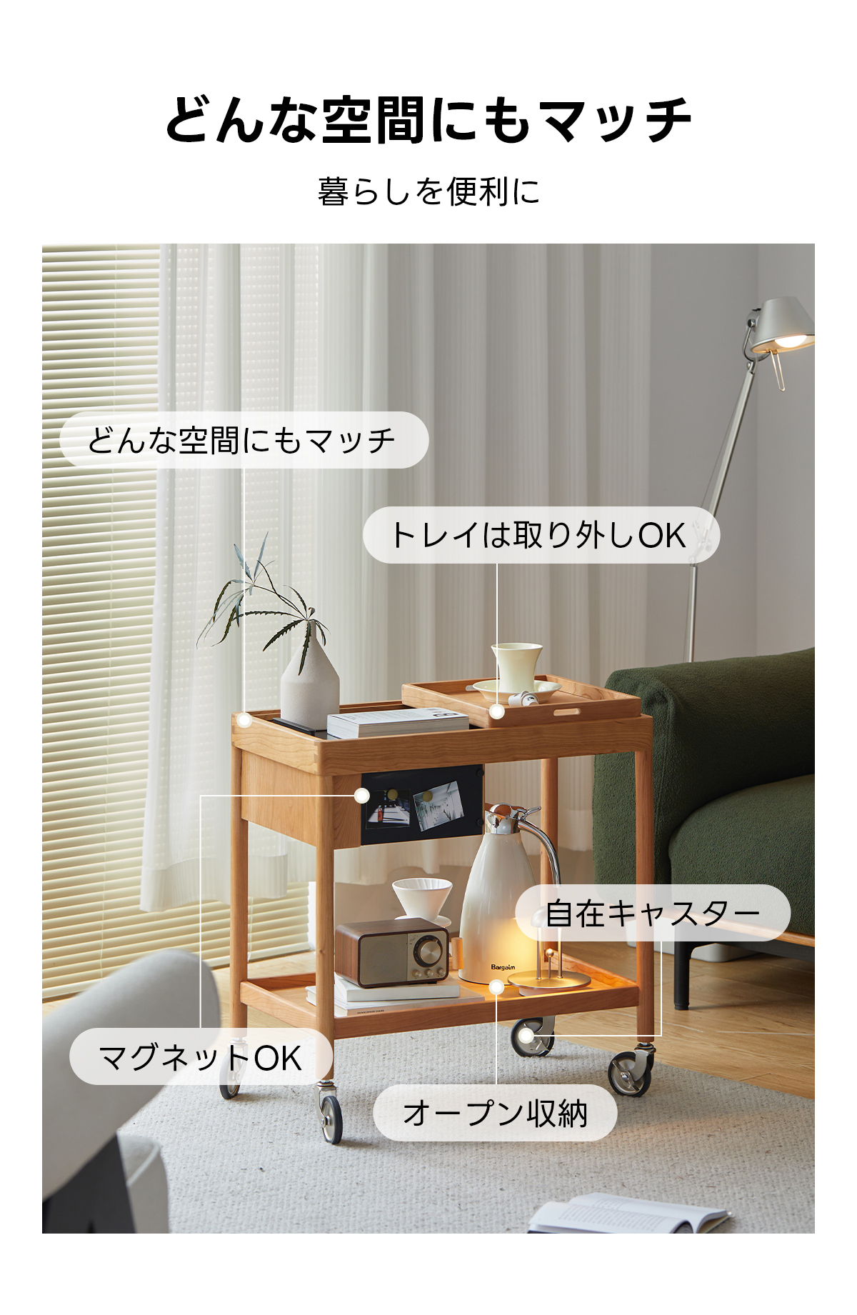 Woody Prime Cherry キャスター付きコンパクトワゴン | 移動も楽々 多
