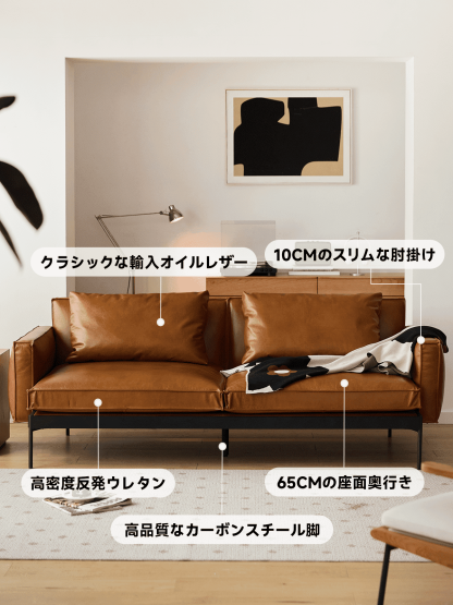 クラシックレザークッションソファ【カスタマイズ可】