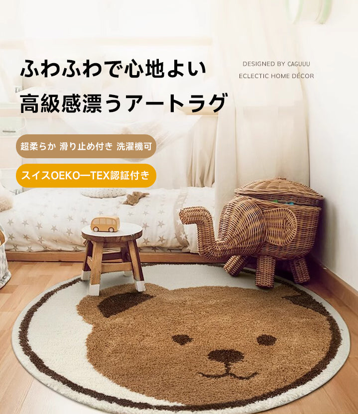 USA製 カレッジラグ ヴィンテージ マット カーペット 大判 入手