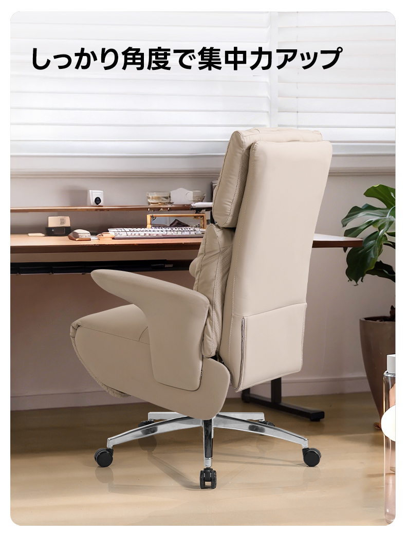 カームハイバックチェア｜上質なレザー調生地とふっくらグースダウン