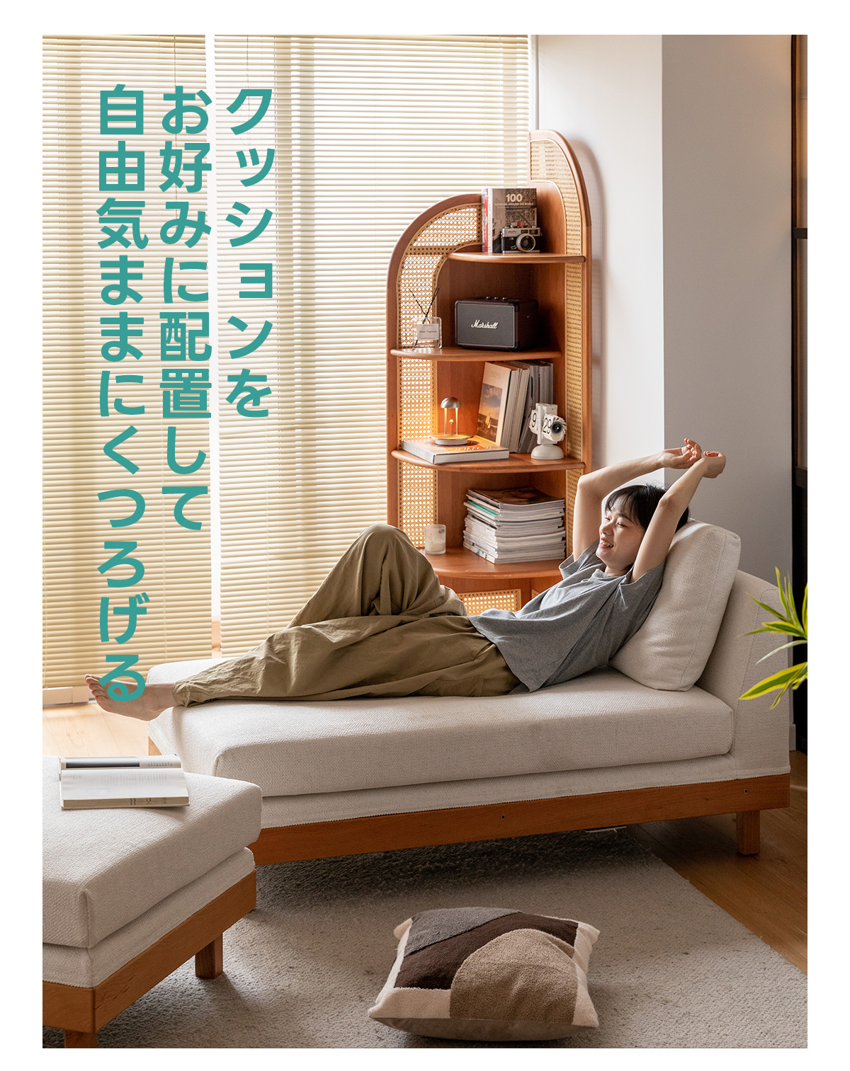 Woody Prime Cherry カスタマイズできて洗えるリネン生地スクエア