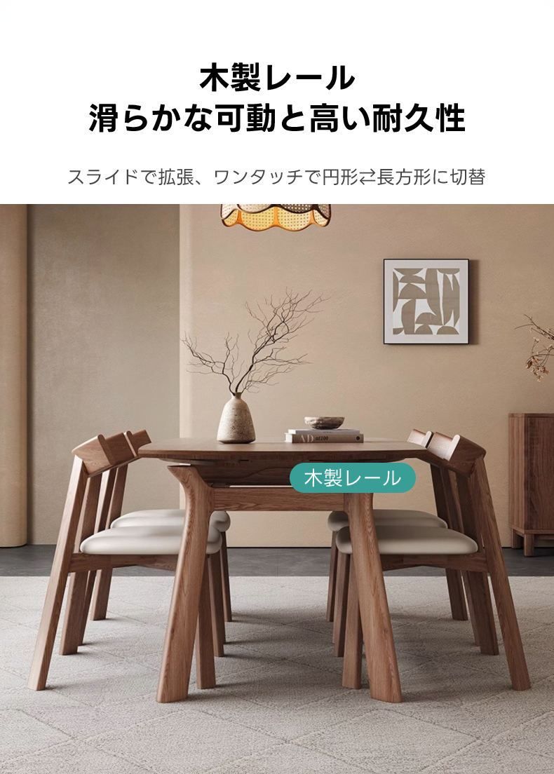 在庫処分セール】ホワイトアッシュスクエアダイニングテーブル