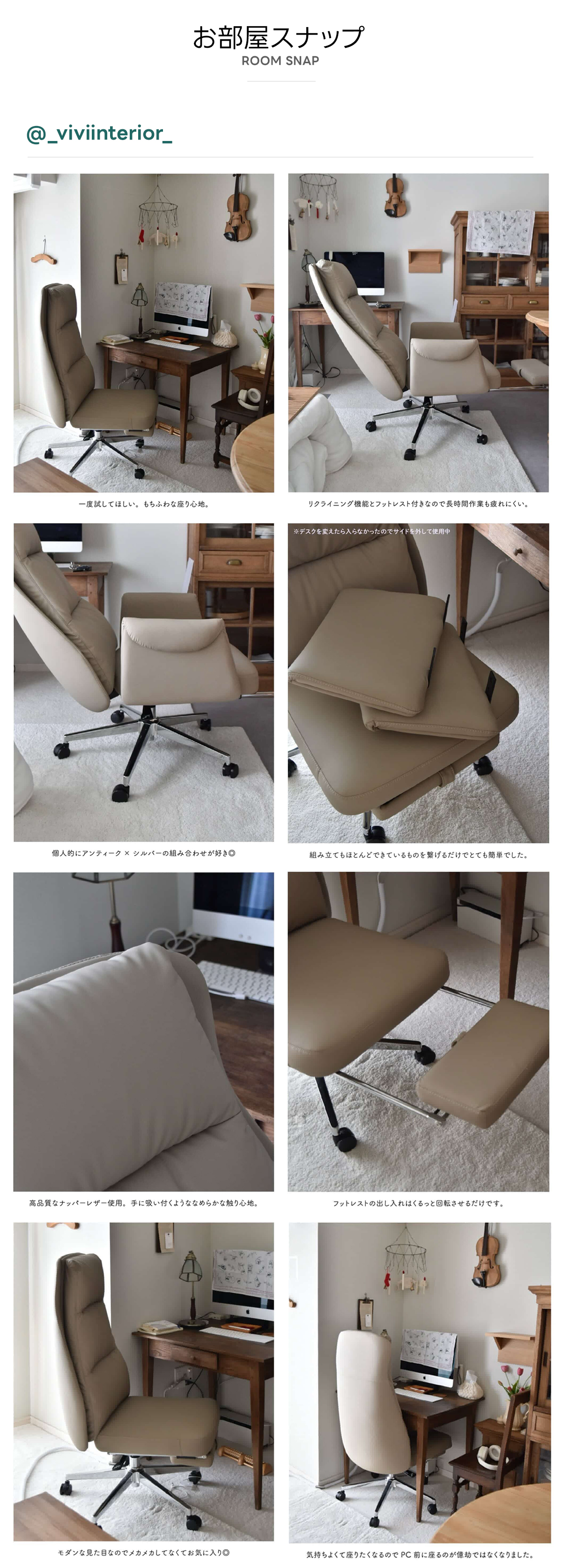 モダンレザーワークチェア | 快適さとスタイルを兼ね備えた高級オフィスチェアお部屋スナップROOM SNAP@_viviinterior_一度試してほしい。もちふわな座り心地リクライニング機能とフットレスト付きなので長時間作業も疲れにくい※デスクを変えたら入らなかったのでサイドをがして使用中個人的にアンティークシルイーの組み合わせが好きの組み立てもほとんどできているものを繁げるだけでとても簡単でした高品質なナッパーレザー使用、手に吸い付くようななめらかな触り心地フットレストの出し入れはくるっと回転させるだけです8モダンな見た目なのでメカメカしてなくてお気に入りG気持ちよくて座りたくなるのでPC前に座るのが億劫ではなくなりました