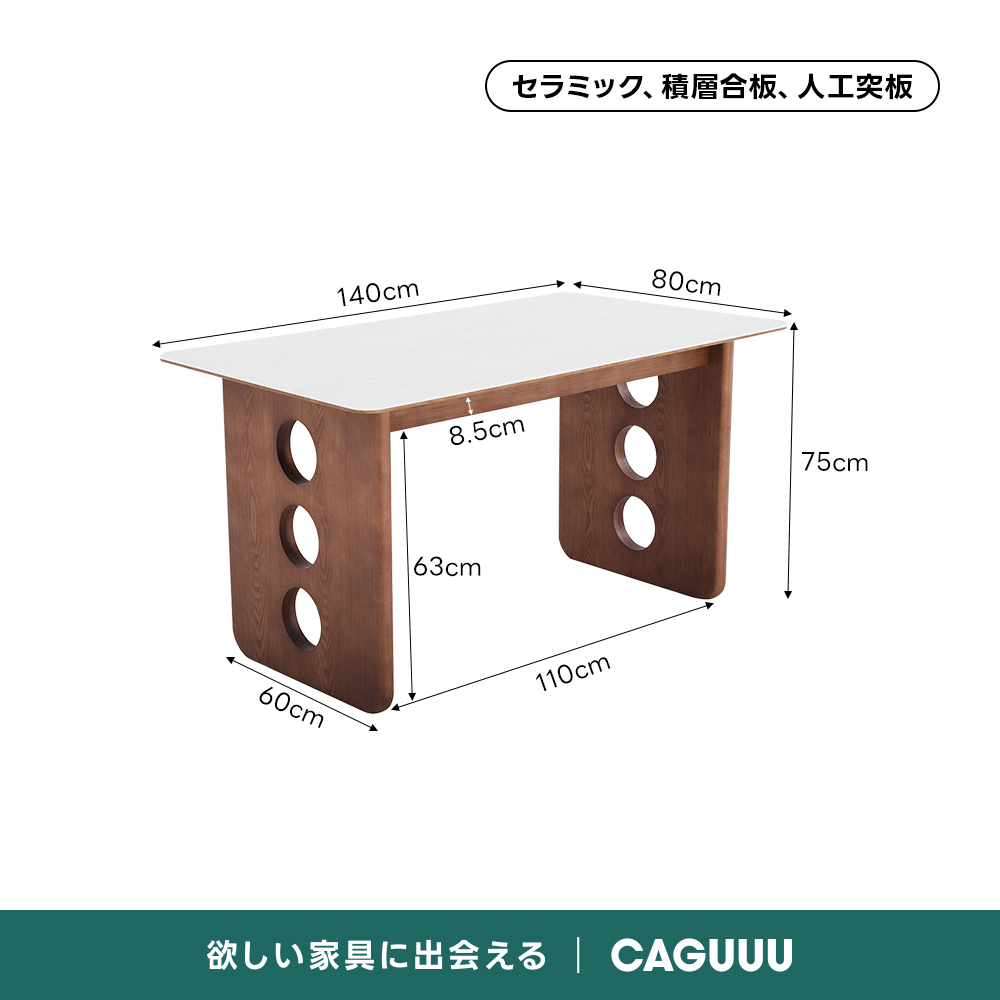 セラミックデザインレッグテーブル｜耐荷重耐熱・耐傷性天板と選べる脚